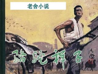 把腿开到最大一点都不疼了